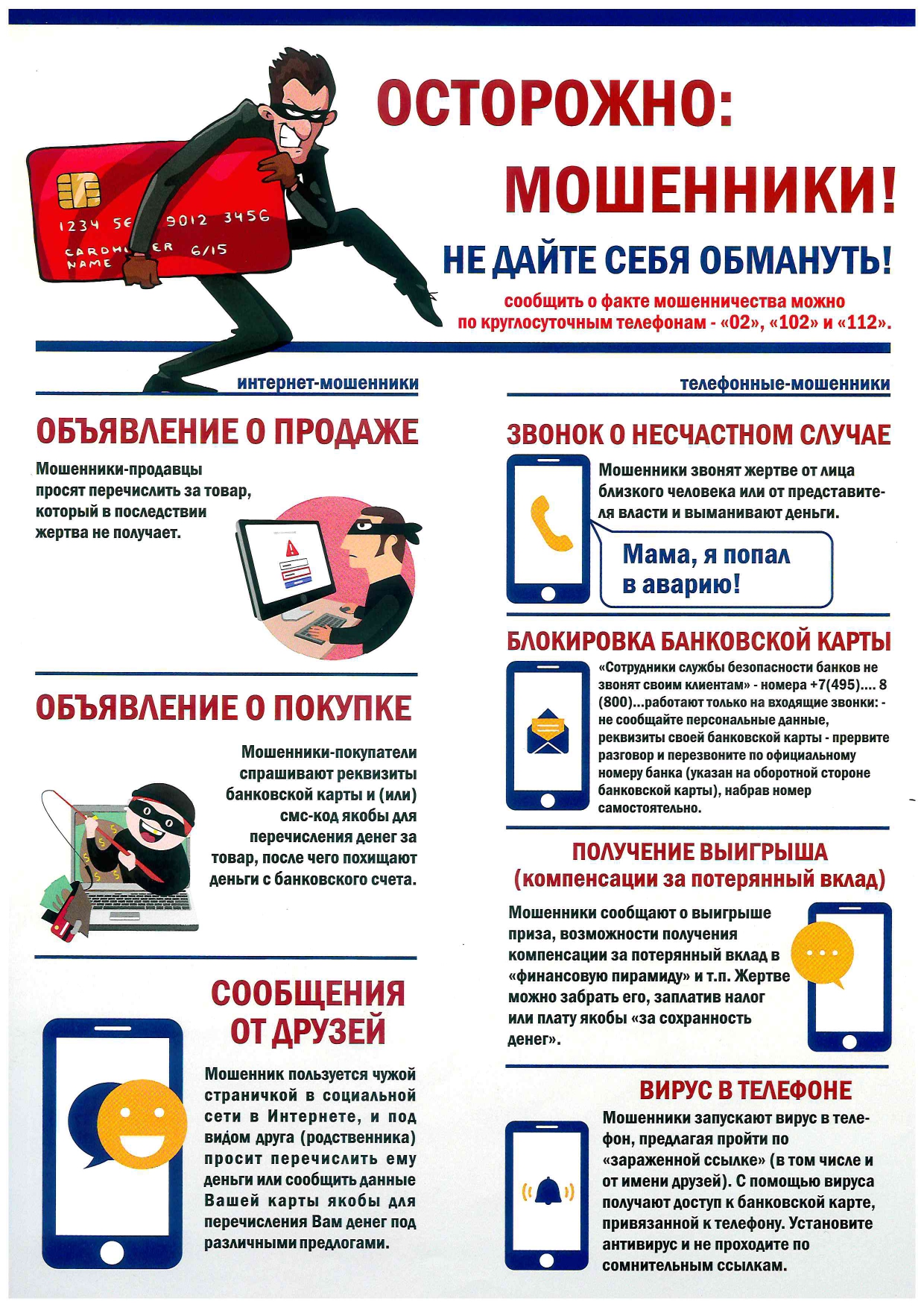 БУЗ Орловской области Поликлиника №3